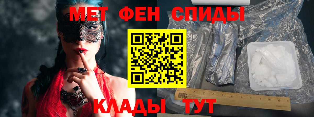 Лабытнанги  Амфетамин 97%  Вход с VPN 