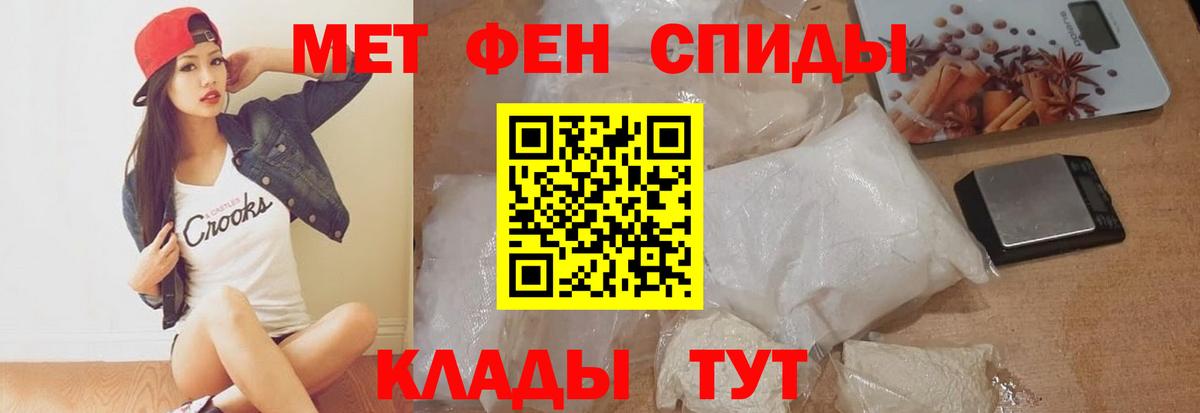 А ПВП СК кристаллы  Кокаин  Вход с VPN  МЕФ кристаллы  Лабытнанги  Каннабис  ГАШИШ 