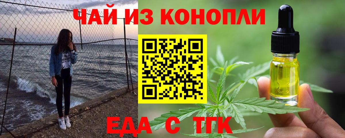 Canna-Cookies марихуана Лабытнанги