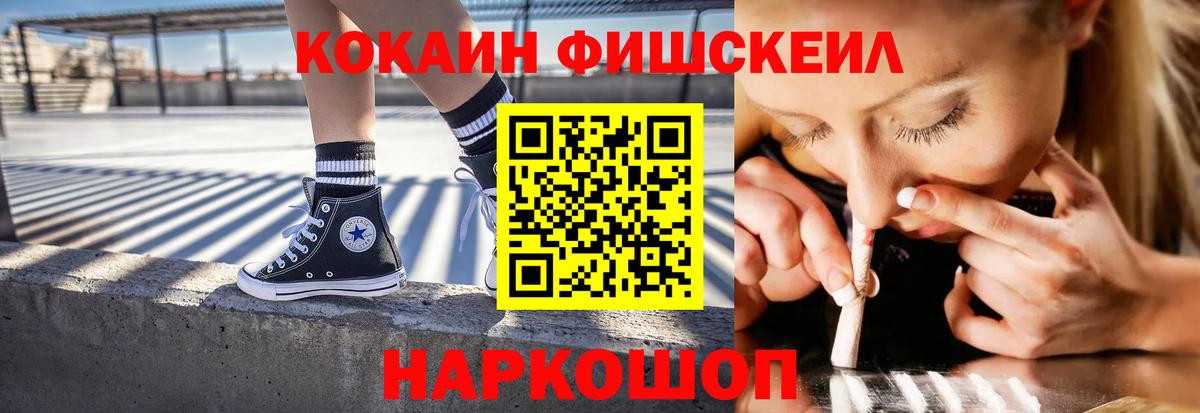 Кокаин Перу Лабытнанги