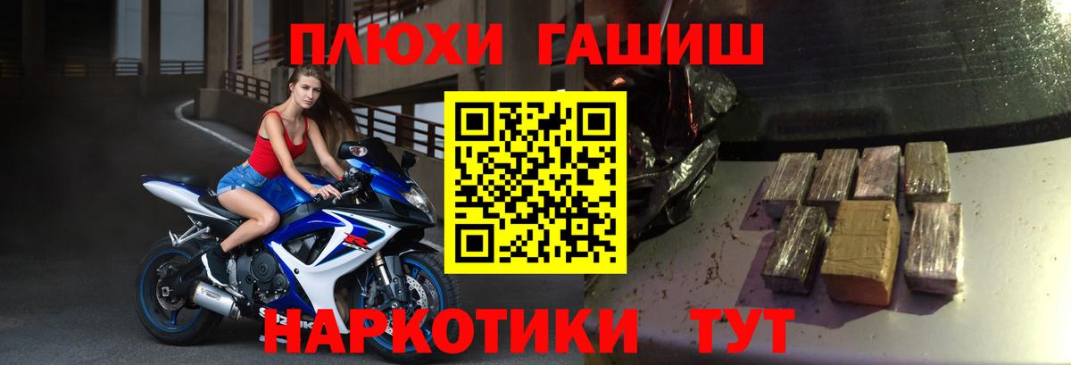 купить закладку  Гашиш AMNESIA HAZE  Вход с VPN  Лабытнанги  ГАШ Ice-O-Lator 