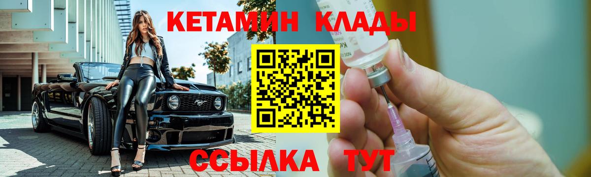Амфетамин Лабытнанги