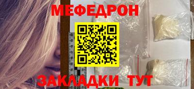 кокаин VHQ Ипатово