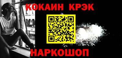 кокаин VHQ Ипатово