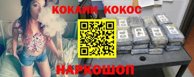 кокаин Изобильный