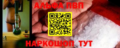 гашишное масло Ирбит