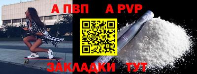 кокаин VHQ Ипатово
