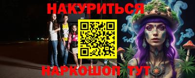 гашишное масло Ирбит