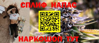 гашишное масло Ирбит