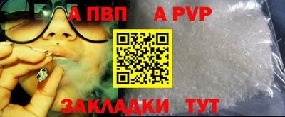 кокаин VHQ Ипатово