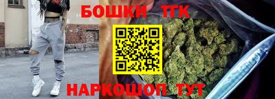 гашишное масло Ирбит