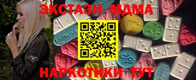 кокаин VHQ Ипатово