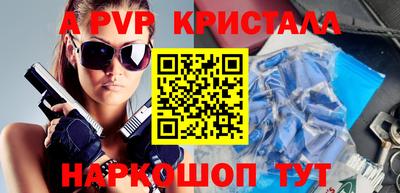 кокаин VHQ Ипатово