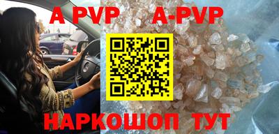 кокаин VHQ Ипатово