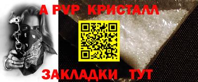кокаин VHQ Ипатово