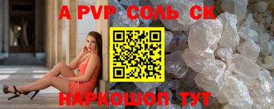 кокаин Изобильный