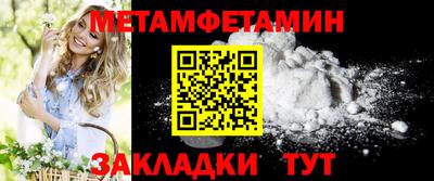 кокаин VHQ Ипатово