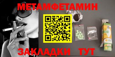 кокаин VHQ Ипатово