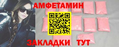 кокаин Изобильный