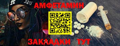кокаин Изобильный