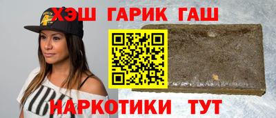 гашишное масло Ирбит