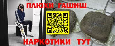 кокаин Изобильный