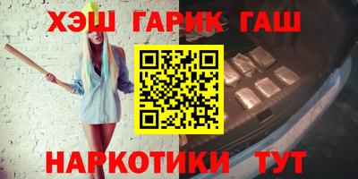 кокаин VHQ Ипатово
