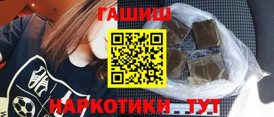 кокаин VHQ Ипатово