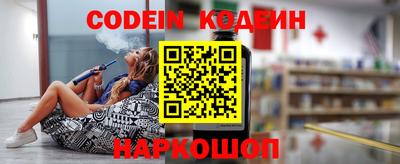 кокаин VHQ Ипатово