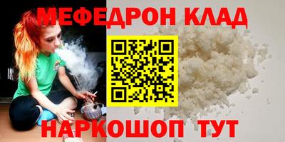 кокаин VHQ Ипатово