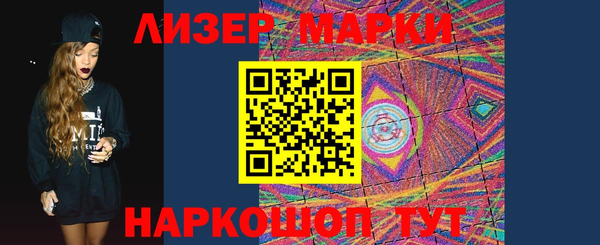 Лабытнанги  Лсд 25 экстази кислота  Лсд 25 экстази  Лсд 25 экстази кислота  ссылка на мегу вход  Вход с VPN 