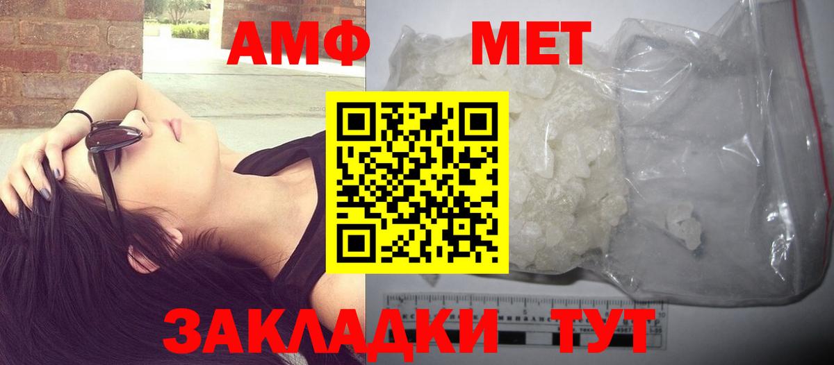 Метамфетамин винт  Вход с VPN  Лабытнанги  Метамфетамин винт 